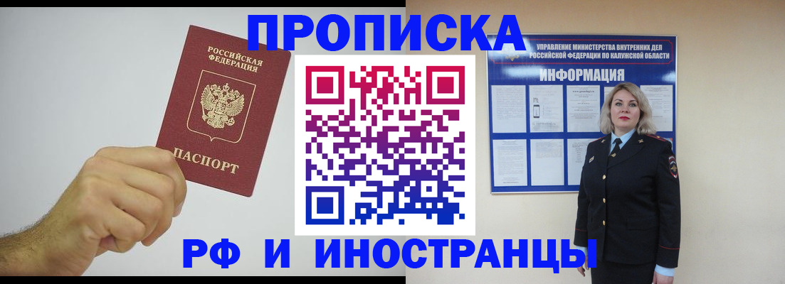 регистрация в Чувашии